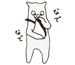 Shibon polar bear sticker #4513571