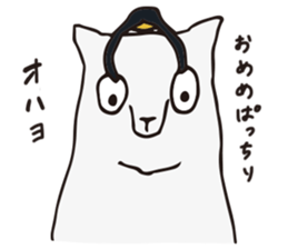 Shibon polar bear sticker #4513574