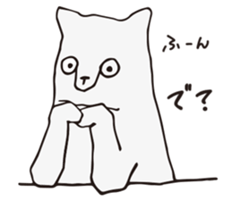 Shibon polar bear sticker #4513579