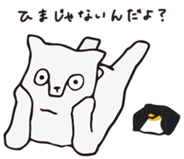 Shibon polar bear sticker #4513582