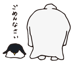 Shibon polar bear sticker #4513583