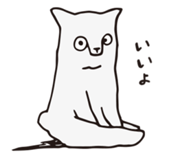 Shibon polar bear sticker #4513585