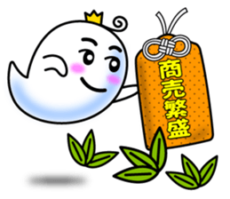 Japanese Talimans. sticker #4513690