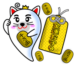 Japanese Talimans. sticker #4513693