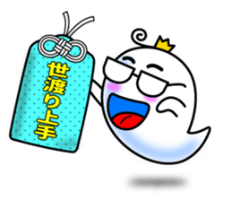 Japanese Talimans. sticker #4513696