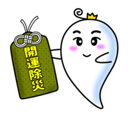 Japanese Talimans. sticker #4513697