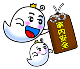 Japanese Talimans. sticker #4513698