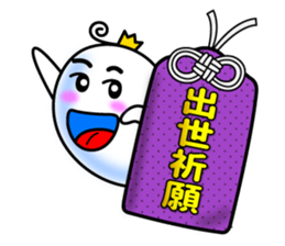 Japanese Talimans. sticker #4513700