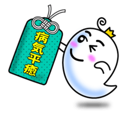 Japanese Talimans. sticker #4513701