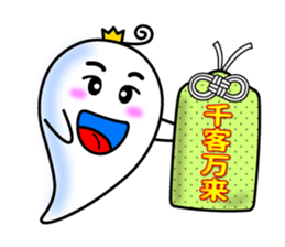 Japanese Talimans. sticker #4513702