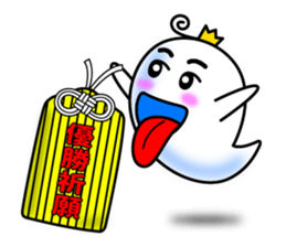 Japanese Talimans. sticker #4513704