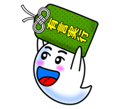 Japanese Talimans. sticker #4513706