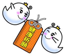 Japanese Talimans. sticker #4513707