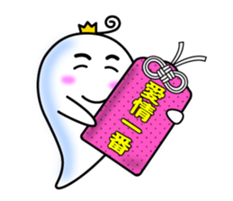 Japanese Talimans. sticker #4513708