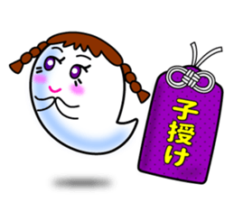 Japanese Talimans. sticker #4513709