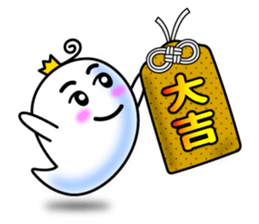 Japanese Talimans. sticker #4513712