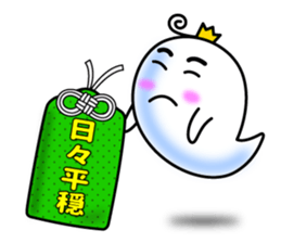 Japanese Talimans. sticker #4513715