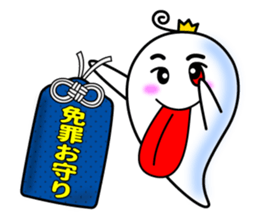 Japanese Talimans. sticker #4513717