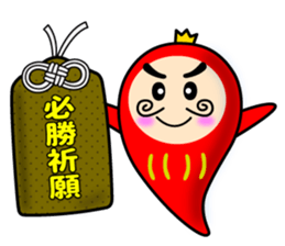 Japanese Talimans. sticker #4513720