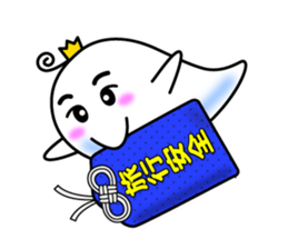 Japanese Talimans. sticker #4513721