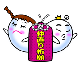 Japanese Talimans. sticker #4513723