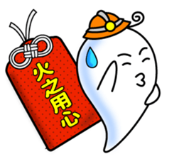 Japanese Talimans. sticker #4513724