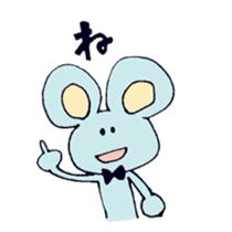 It is calm today sticker #4514129