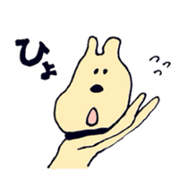 It is calm today sticker #4514131