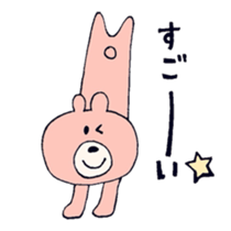 It is calm today sticker #4514134