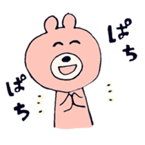 It is calm today sticker #4514136