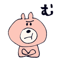 It is calm today sticker #4514141