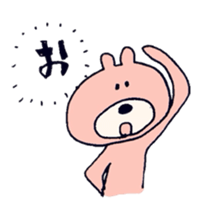 It is calm today sticker #4514144