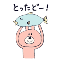 It is calm today sticker #4514145