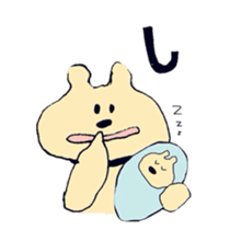 It is calm today sticker #4514146