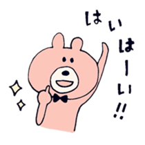 It is calm today sticker #4514149