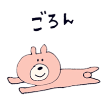 It is calm today sticker #4514151
