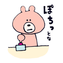 It is calm today sticker #4514152