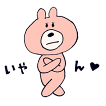 It is calm today sticker #4514157
