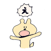 It is calm today sticker #4514159