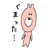 It is calm today sticker #4514163
