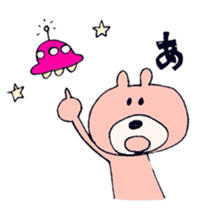 It is calm today sticker #4514164