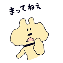 It is calm today sticker #4514166