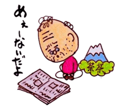 SIZUOKA dialectology sticker #4514293