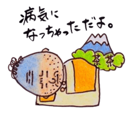 SIZUOKA dialectology sticker #4514303