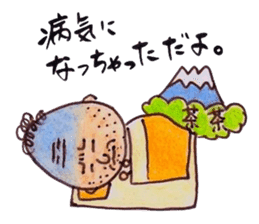 SIZUOKA dialectology sticker #4514303