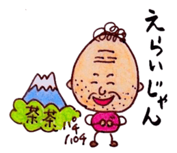 SIZUOKA dialectology sticker #4514306