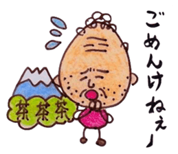 SIZUOKA dialectology sticker #4514307