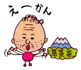 SIZUOKA dialectology sticker #4514312