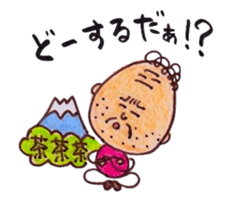 SIZUOKA dialectology sticker #4514313