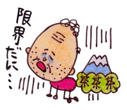 SIZUOKA dialectology sticker #4514319